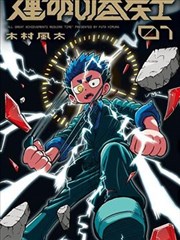 东南亚电影推荐 雨季降临