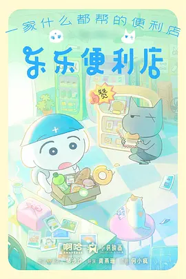 经典修复电影 春灯